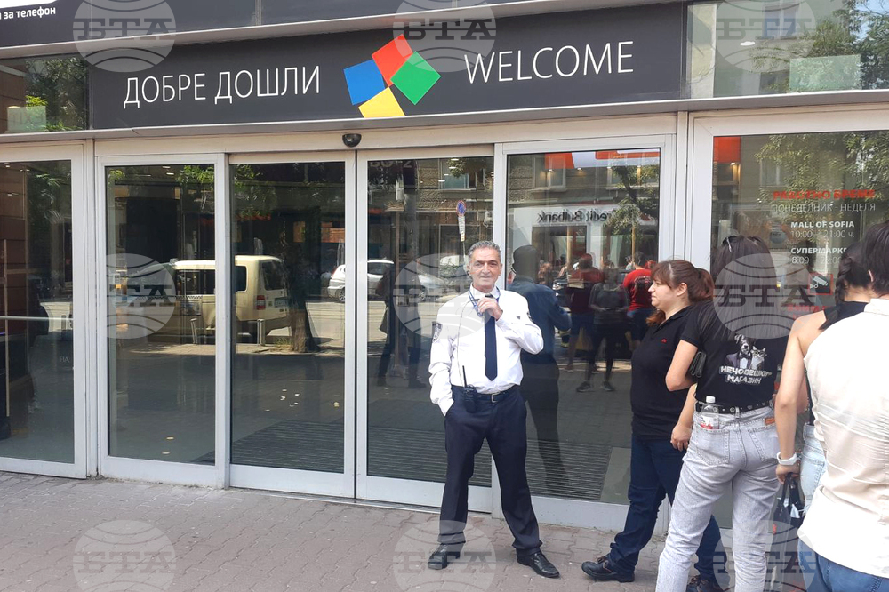 Търговски център - сигнал за бомба