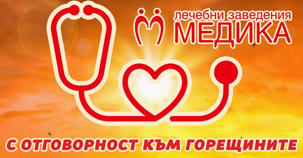 Община Разград: В първия ден от Горещниците – мобилен пункт за измерване на кръвно и консултации с кардиолог пред Общинския културен център