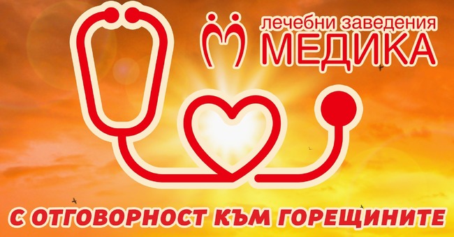 Община Разград: В първия ден от Горещниците – мобилен пункт за измерване на кръвно и консултации с кардиолог пред Общинския културен център