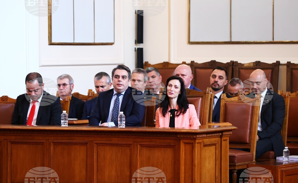 Парламент - заседание