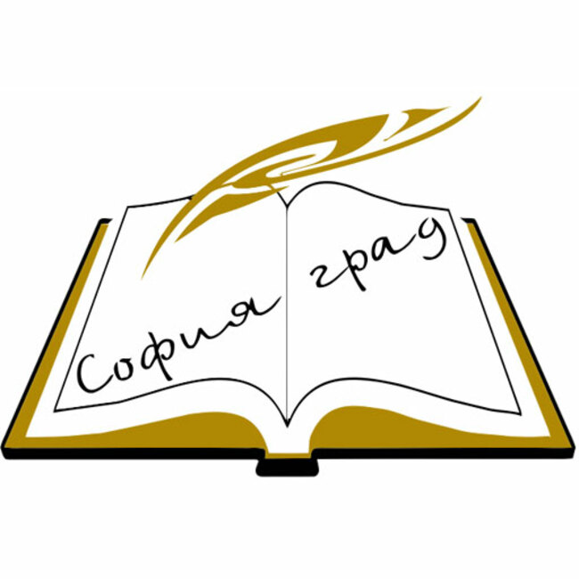 РУО – София-град: Държавен план - прием на ученици в VIII клас за учебната 2023/2024 година