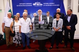 Парламент - БСП - изявление