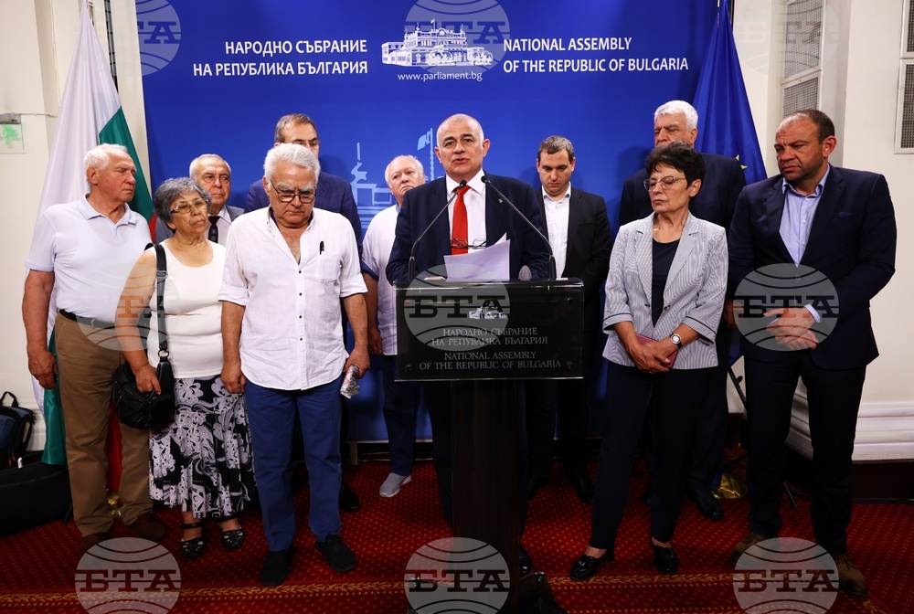 Парламент - БСП - изявление