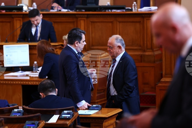 Парламент - заседание