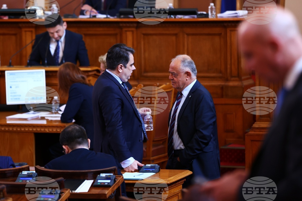 Парламент - заседание