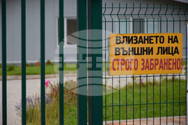 Банско - Пречиствателна станция за отпадни води