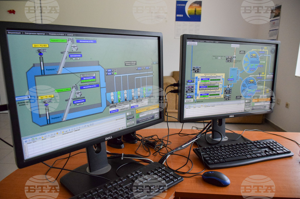 Банско - Пречиствателна станция за отпадни води