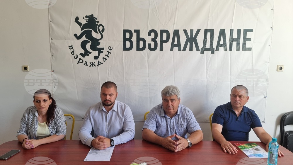 Общинската структура на "Възраждане" в Перник ще предложи на ръководството на партията да се внесе жалба и до Европейския съд по правата на човека във връзка с референдума за българския лев