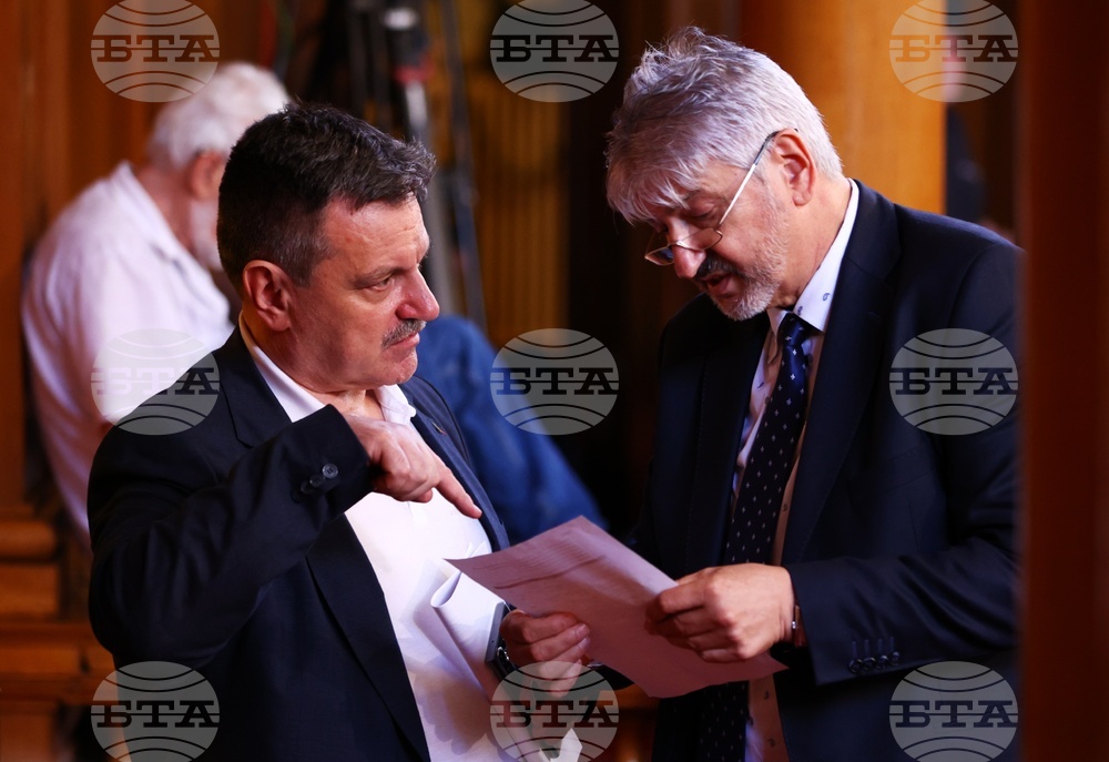 Парламент - заседание