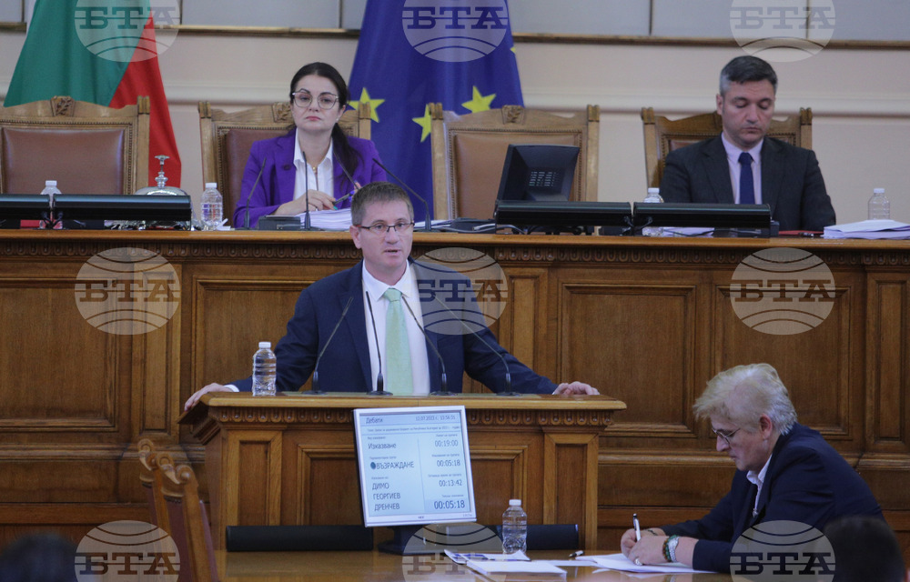 Парламент - заседание - Димо Дренчев