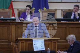 Парламент - заседание