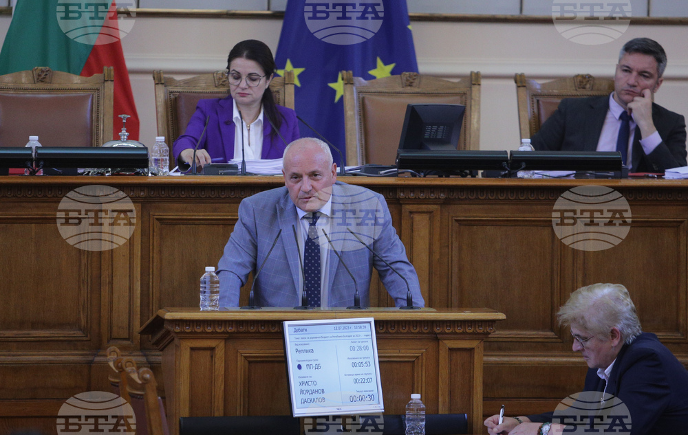 Парламент - заседание