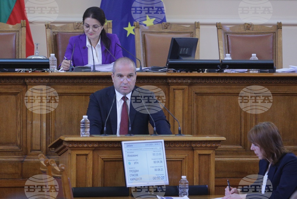 Парламент - заседание - Гроздан Караджов