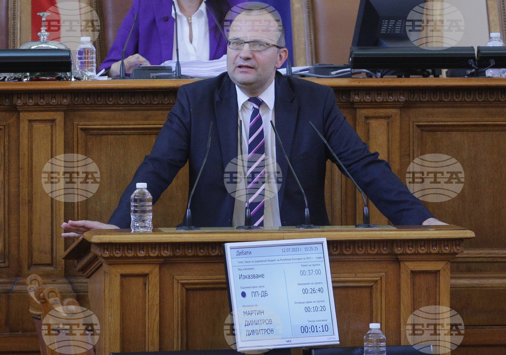 Парламент - заседание - Мартин Димитров
