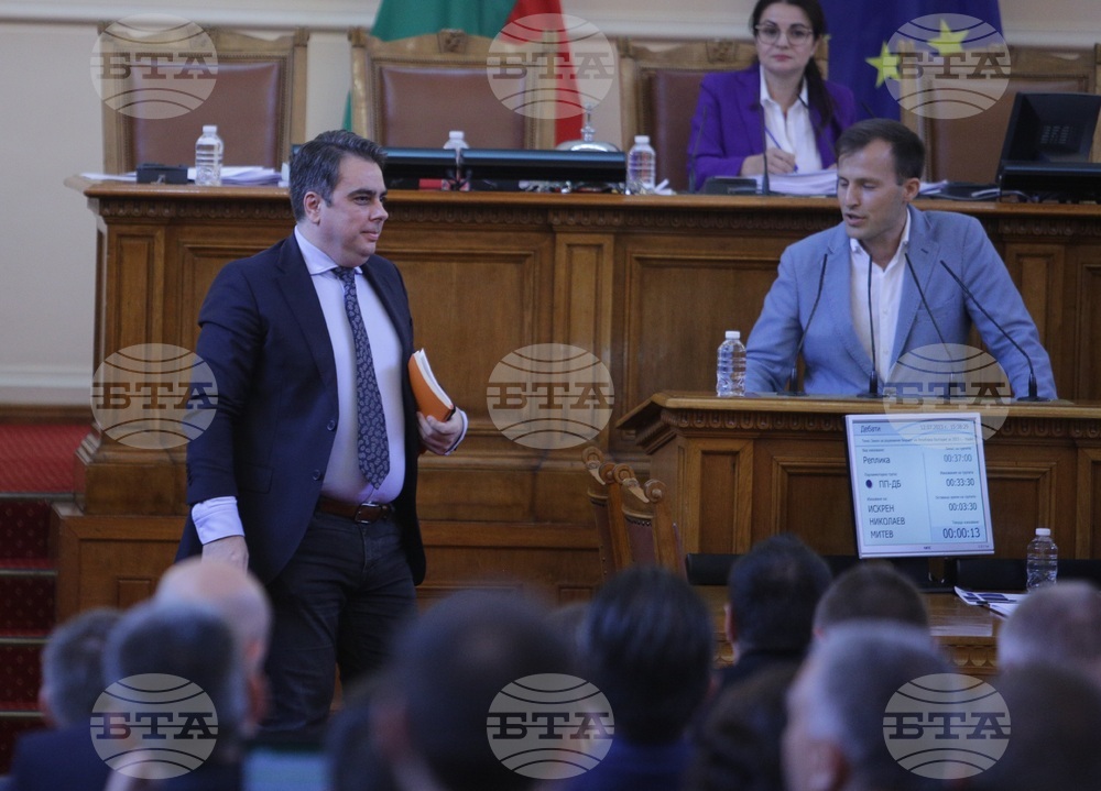 Парламент - заседание -