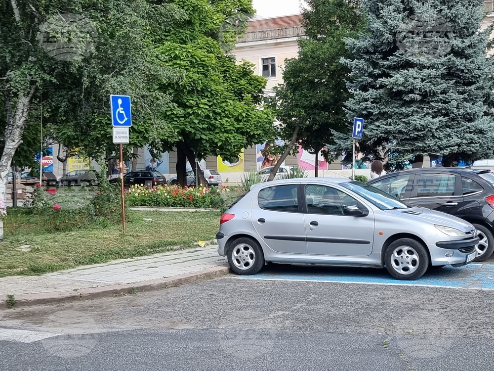 Кърджали - паркиране - автомобили - синя зона