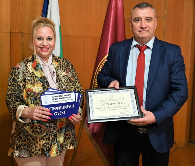 УНСС със сертификат за достъпна архитектурна среда