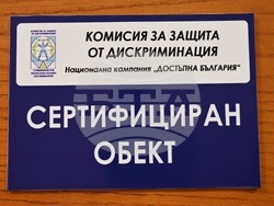 Снимка: УНСС