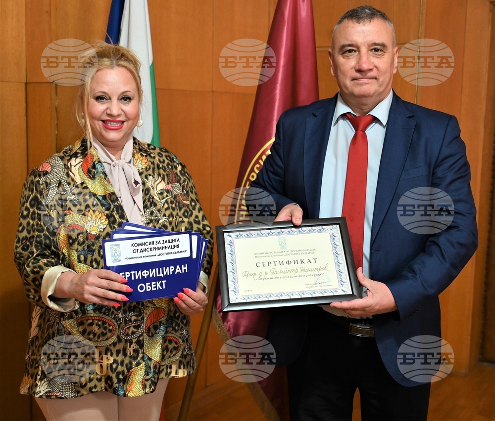 Университетът за национално и световно стопанство получи сертификат за достъпна архитектурна среда