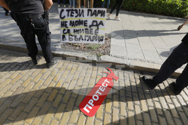 КНСБ - протест