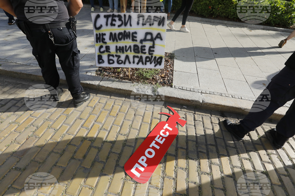 КНСБ - протест