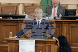 Парламент - заседание