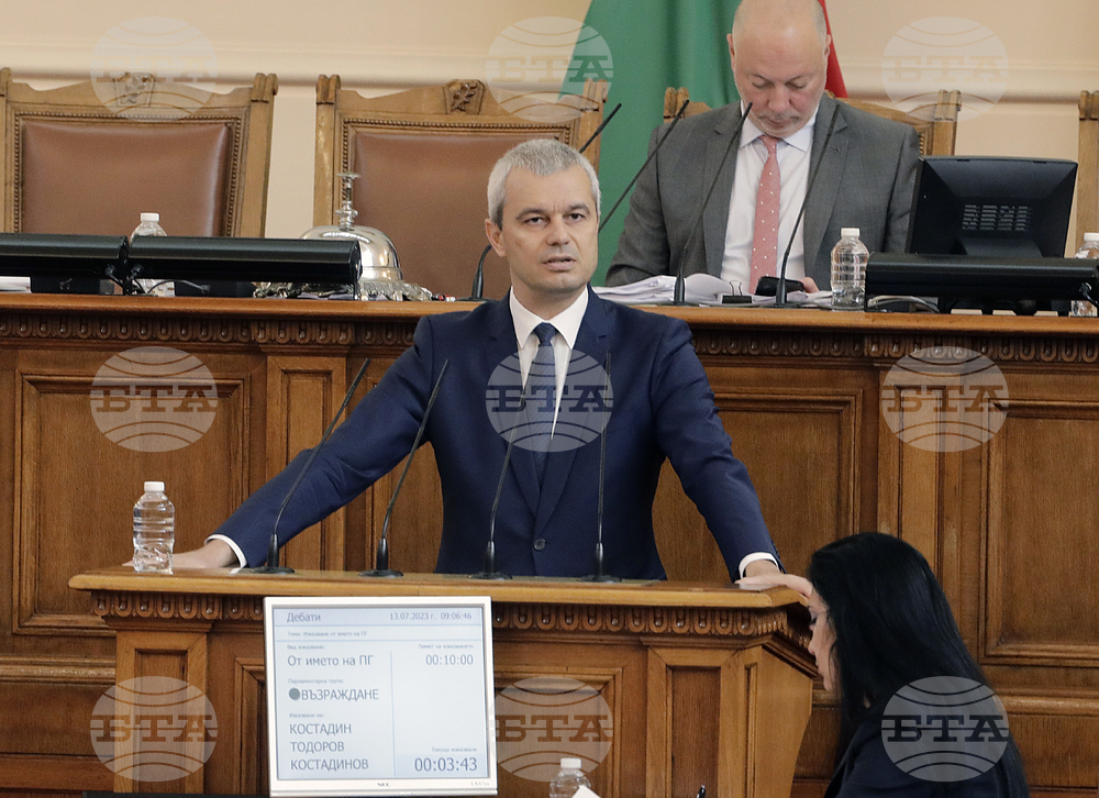 Парламент - заседание