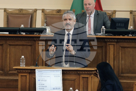 Парламент - заседание