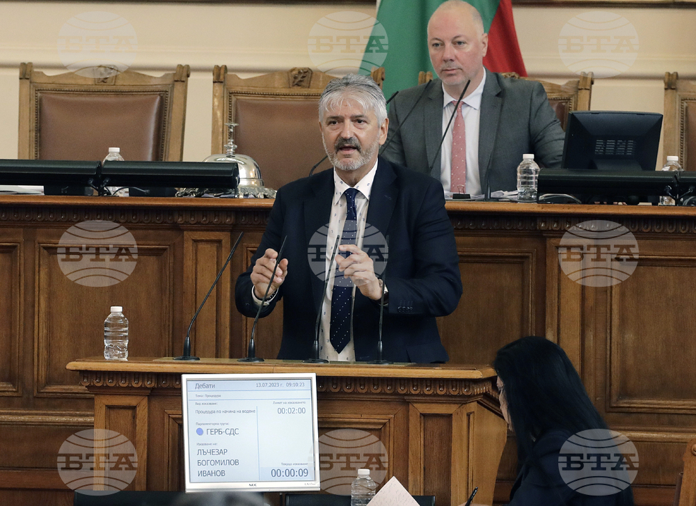 Парламент - заседание