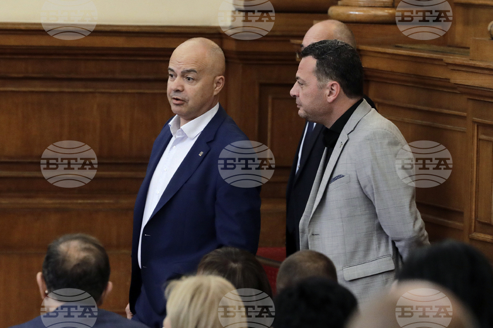 Парламент - заседание