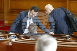 Парламент - заседание