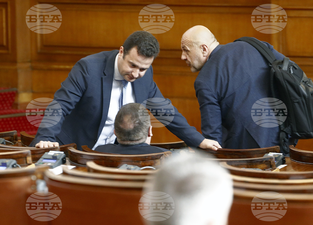 Парламент - заседание