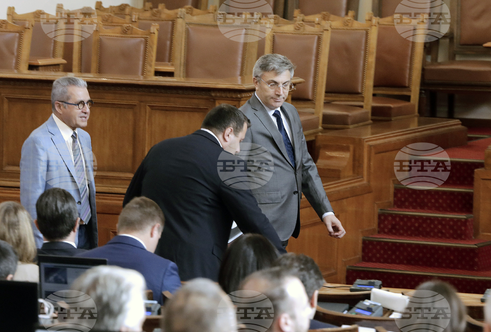 Парламент - заседание