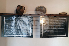 Разград - Регионален исторически музей - изложба