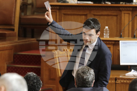 Парламент - заседание