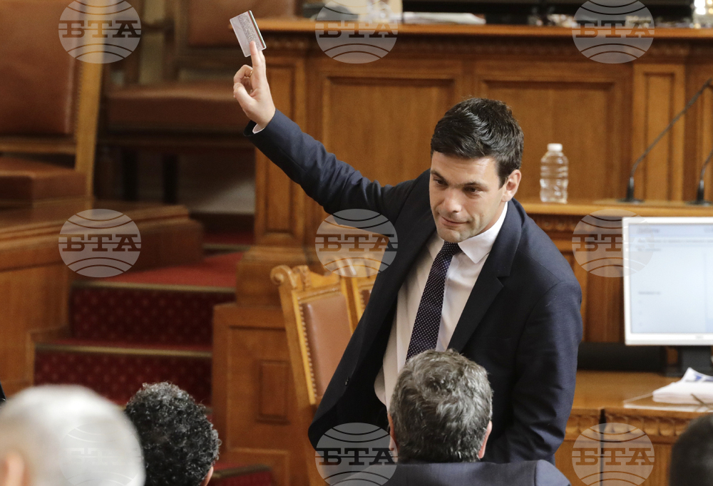 Парламент - заседание