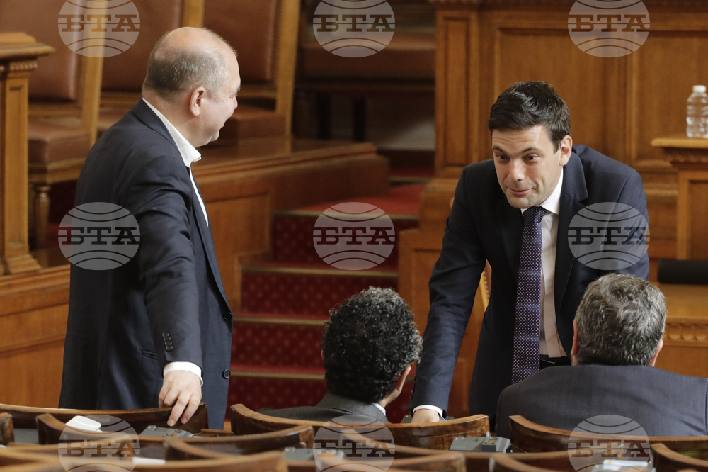 Парламент - заседание