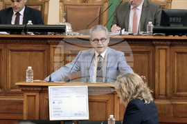 Парламент - заседание