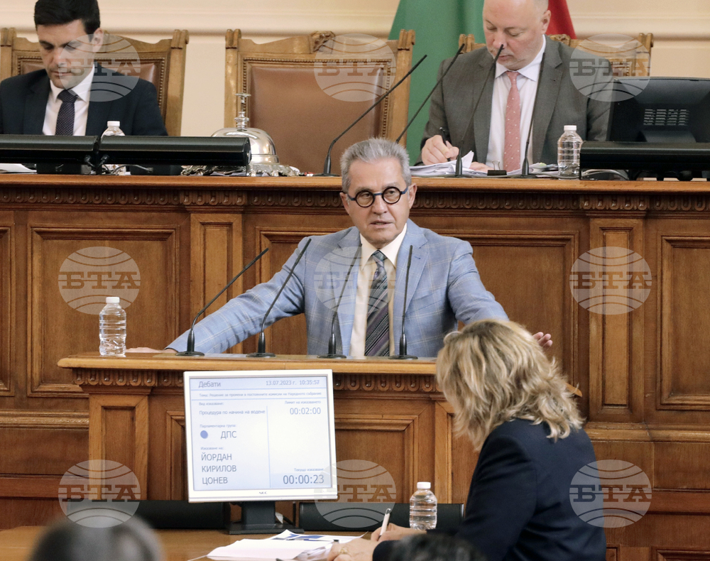 Парламент - заседание