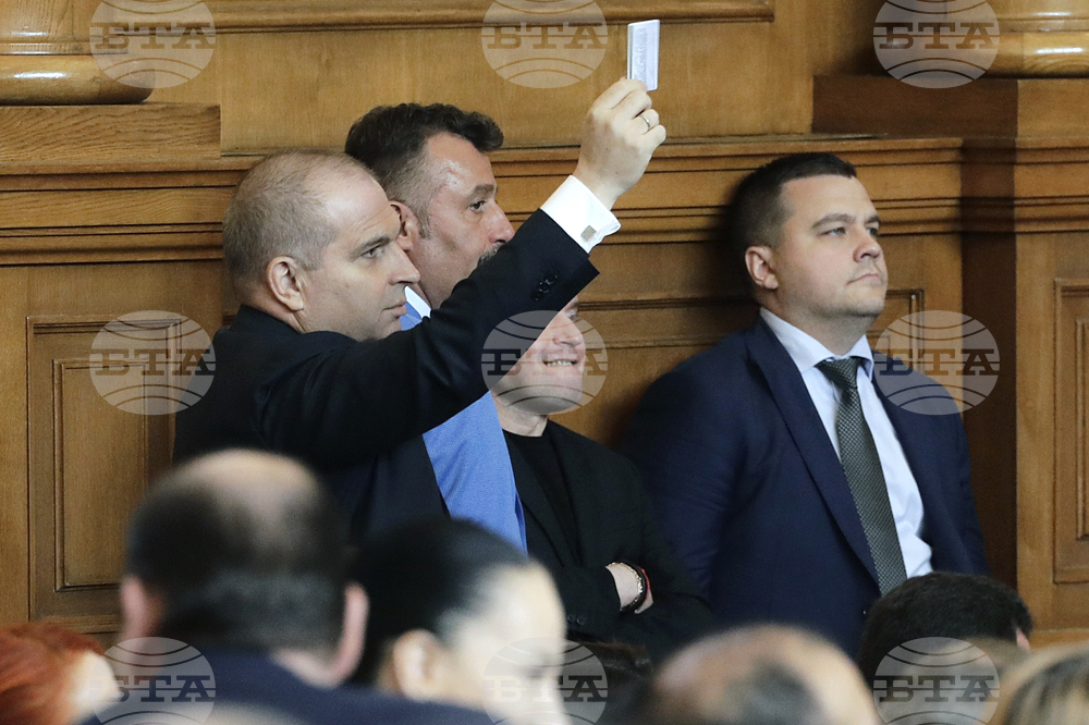 Парламент - заседание