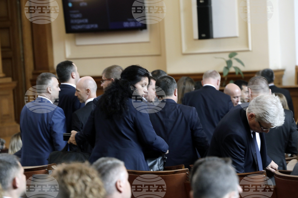 Парламент - заседание