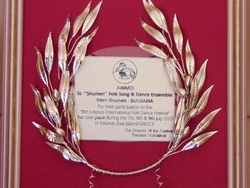 Снимка: Община Шумен