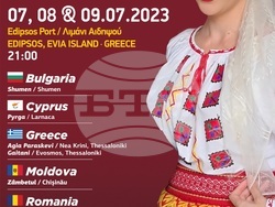 Снимка: Община Шумен