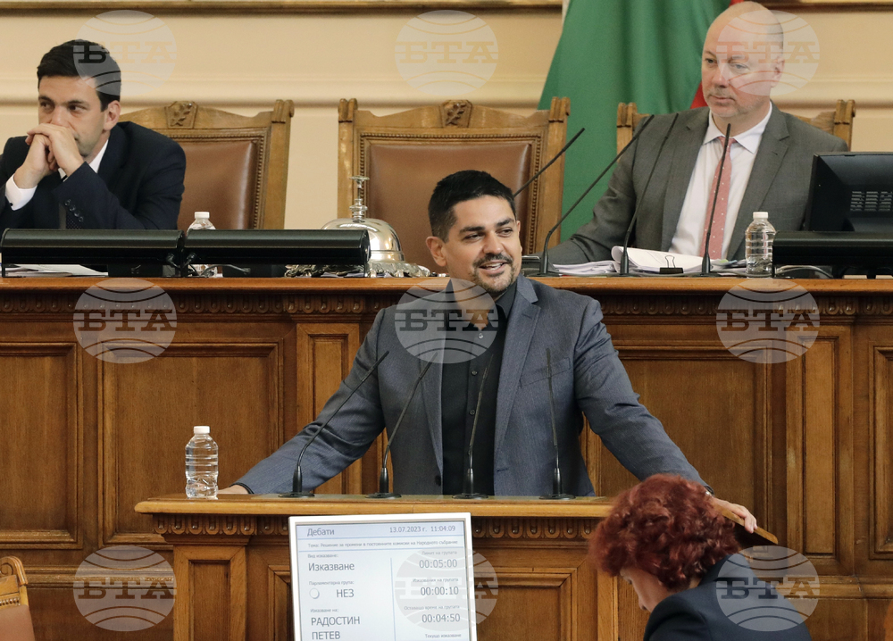 Парламент - заседание