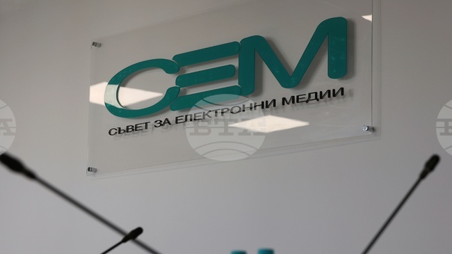 Посегателствата срещу журналисти са недопустими, посочиха членовете на СЕМ Къдринка Къдринова и Симона Велева