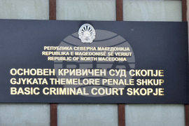 Република Северна Македония - Скопие - протест