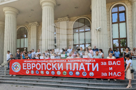 Република Северна Македония - Скопие - протест