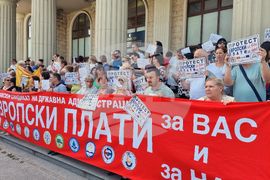 Република Северна Македония - Скопие - протест