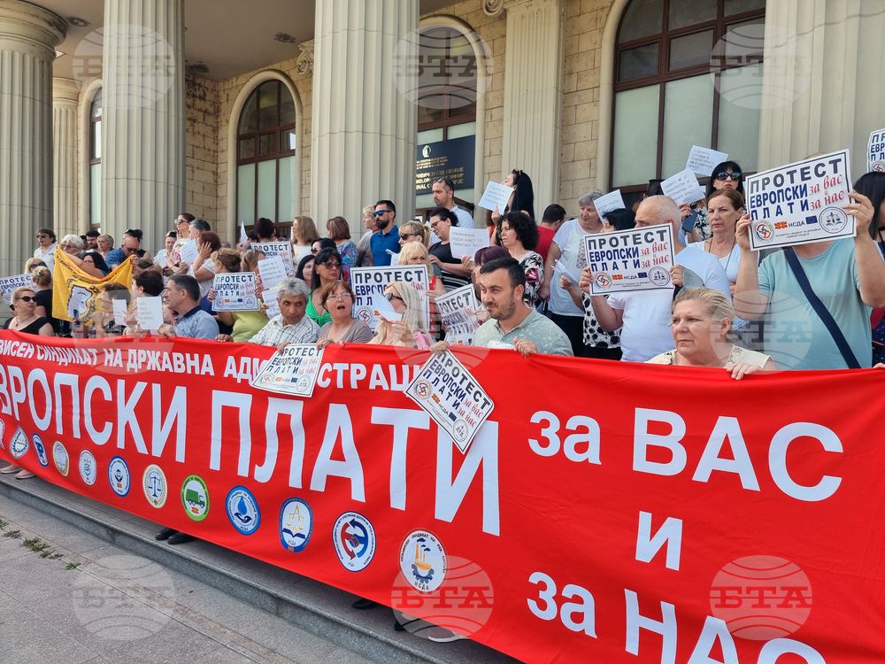 Република Северна Македония - Скопие - протест