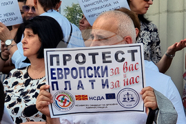 Република Северна Македония - Скопие - протест